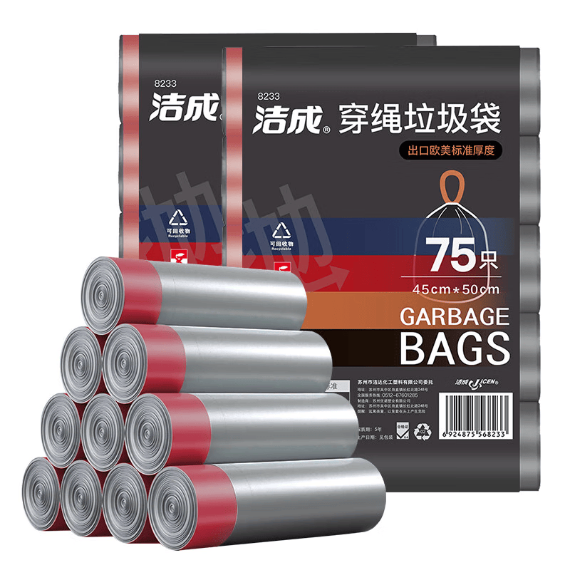 洁成 垃圾袋加厚家用抽绳手提厨房办公用塑料袋 抽绳式45*50cm*10卷共150只属于什么档次？