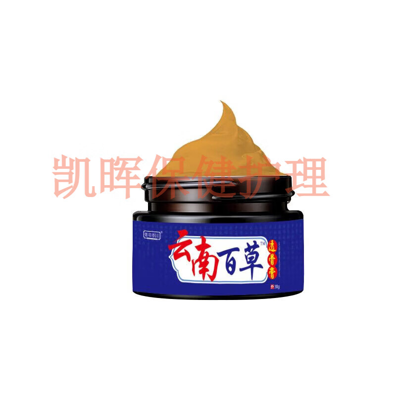 膏草纲目 云南百草透骨膏 颈锥消肿膝盖关节疼痛风湿腰肌劳损通筋活络
