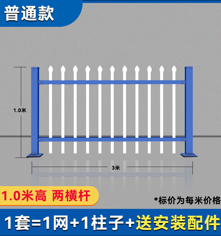 lzjv锌钢护栏围墙栅栏铁艺围栏工厂学校小区别墅庭院户外隔离防护栏杆