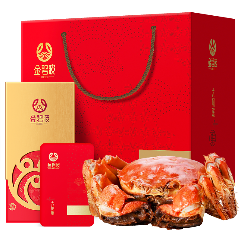 【京东卡券】品质优良的海鲜卡券历史价格查询及购买推荐|怎么查京东海鲜卡券历史价格查询