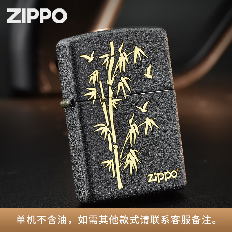 zippo打火机正版zppo磨砂黑裂漆节节高升定制之宝原装芝宝男士 节节高