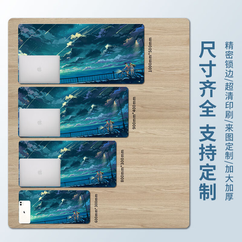 沁宣 古风鼠标垫大号书法水墨画国风定制办公桌面垫书桌桌垫布面加厚防滑电脑键盘垫 兰亭集序 900*400*5mm