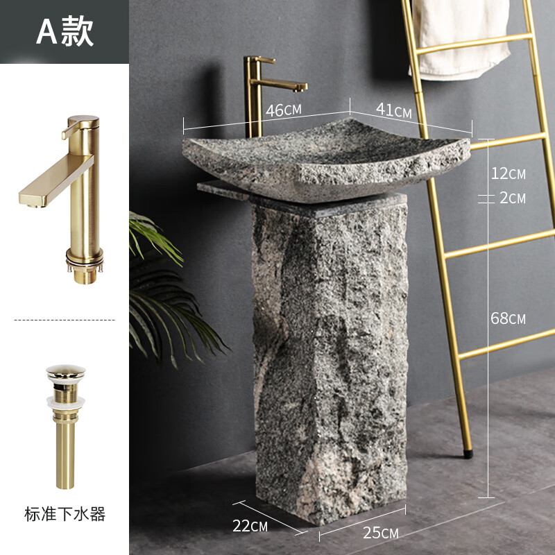 黍魚槽春坊 石頭洗手盆 家用陽臺(tái)落地式單盆戶外庭院洗手臺(tái)一體臺(tái)盆 A款全銅配件