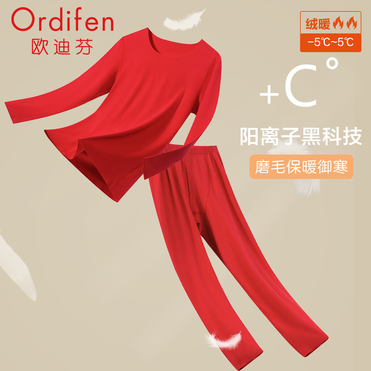 ŷ�Ϸң�Ordifen�������걣ů������Ů��������ĥë�ڿƼ��޺۴�ױ�ů��װ������� (��ʿ)�й���XW2111  XL 29.8Ԫ