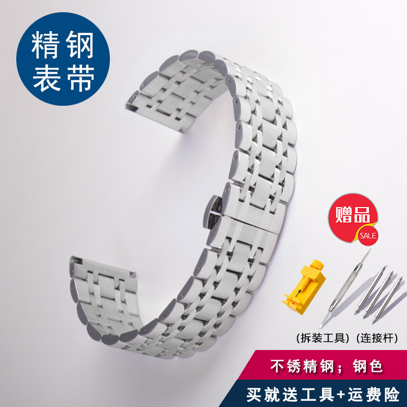 适配阿玛尼ar1945 1946 1863 1648 2447钢带男士表链简约精钢手表带