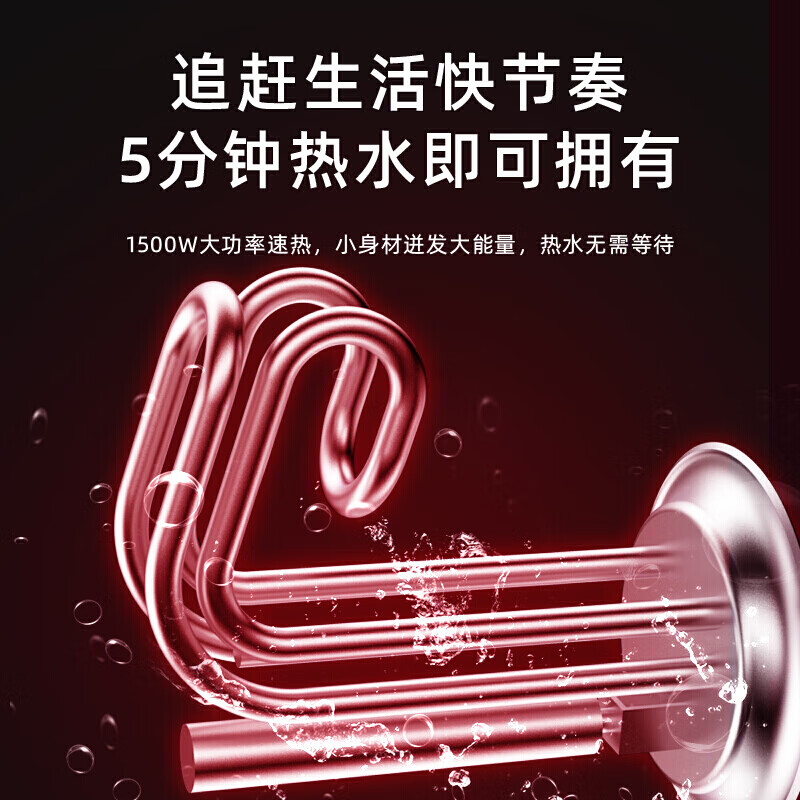阿诗丹顿（USATON）一级能效6.8升 小厨宝速热式 厨房储水式电热水器 KX15-6J15X 下出水