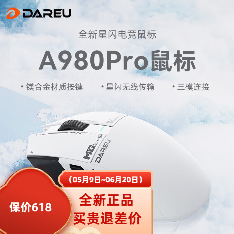 达尔优达尔优A980Pro/ProMax大手鼠标三模连接电竞游戏鼠标星闪有线8Khz回报率无线4K回报率人体工学鼠标 A980Pro【白色】