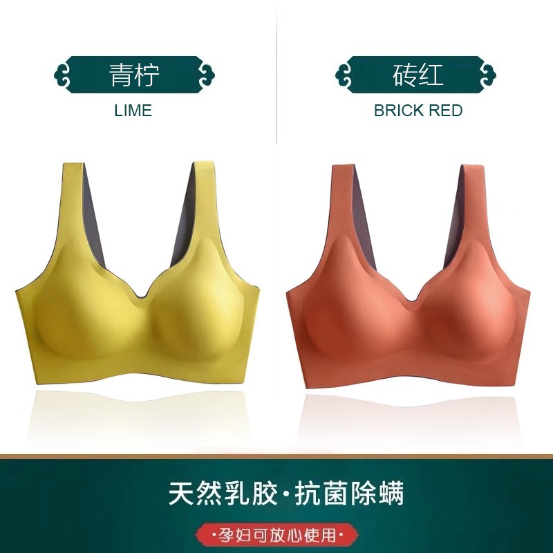 瑞朝凰品牌泰国无痕蕾丝乳胶内衣价格趋势及选购推荐