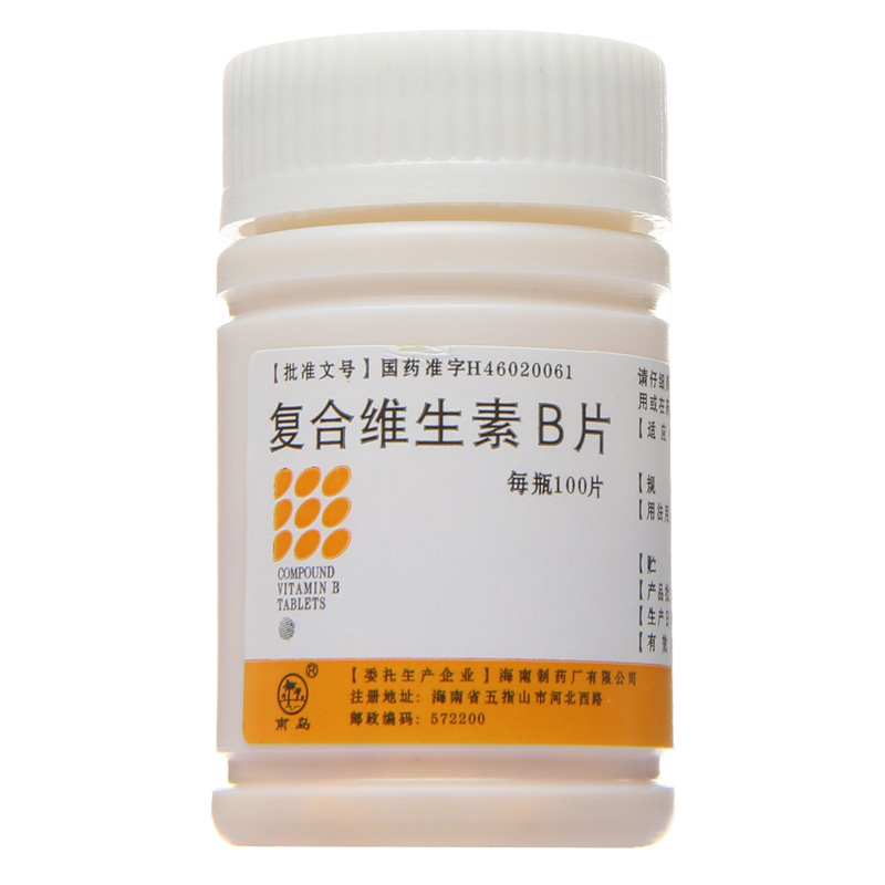 南岛 复合维生素b片100片/瓶 1盒