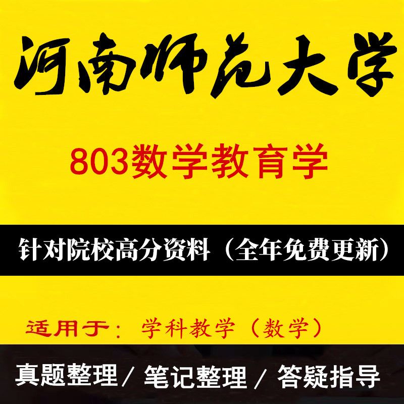 ϶ѧУô_ĶѧУ_ʮѧУ