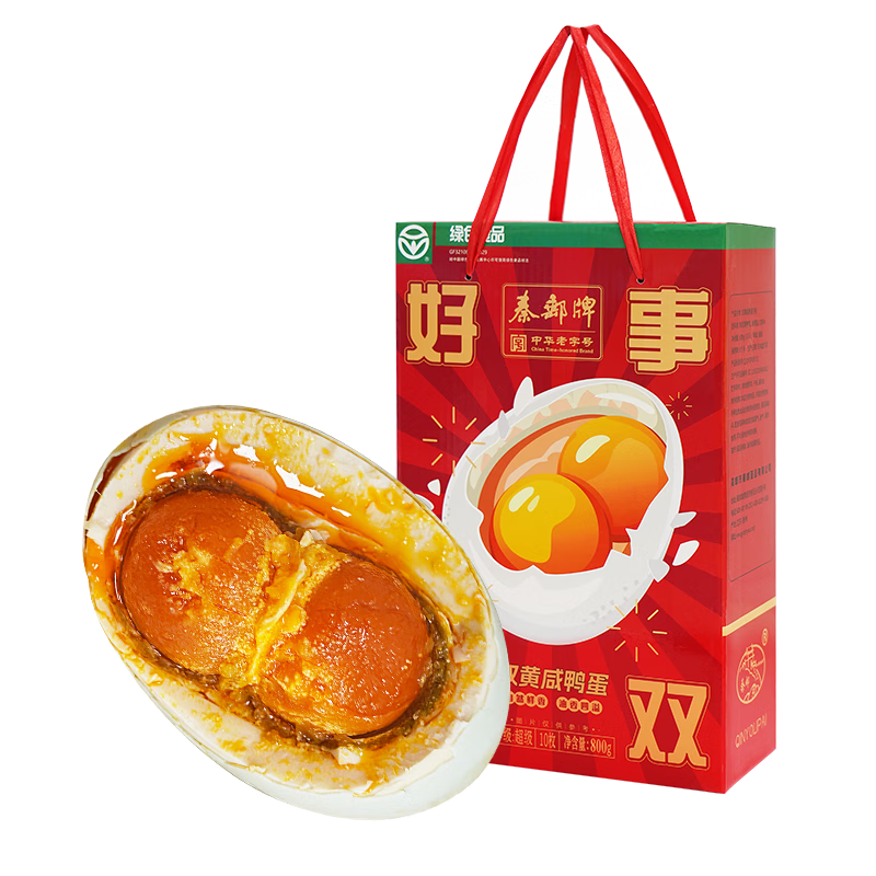 秦郵牌高郵雙黃咸鴨蛋80g*10枚禮盒裝 企業(yè)團(tuán)購 即食 中華老字號