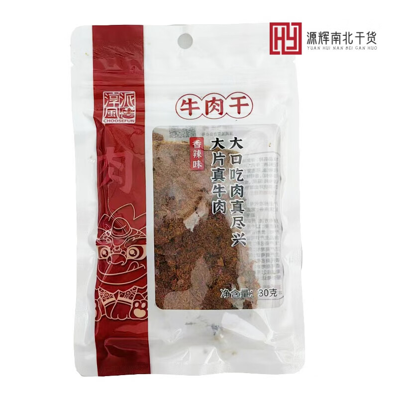 盘中玉淳风派牛肉干30g袋装香辣味牛肉干即食休闲解馋办公零嘴零食小吃 30g牛肉干香辣味*5包