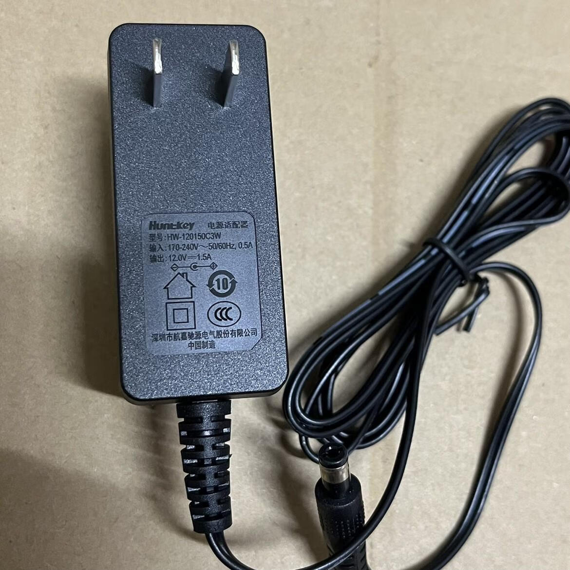 通用航嘉12V1.5A电源适配器HW120150C3W华为机顶盒中兴光猫路由充电线 12V1.5A航嘉