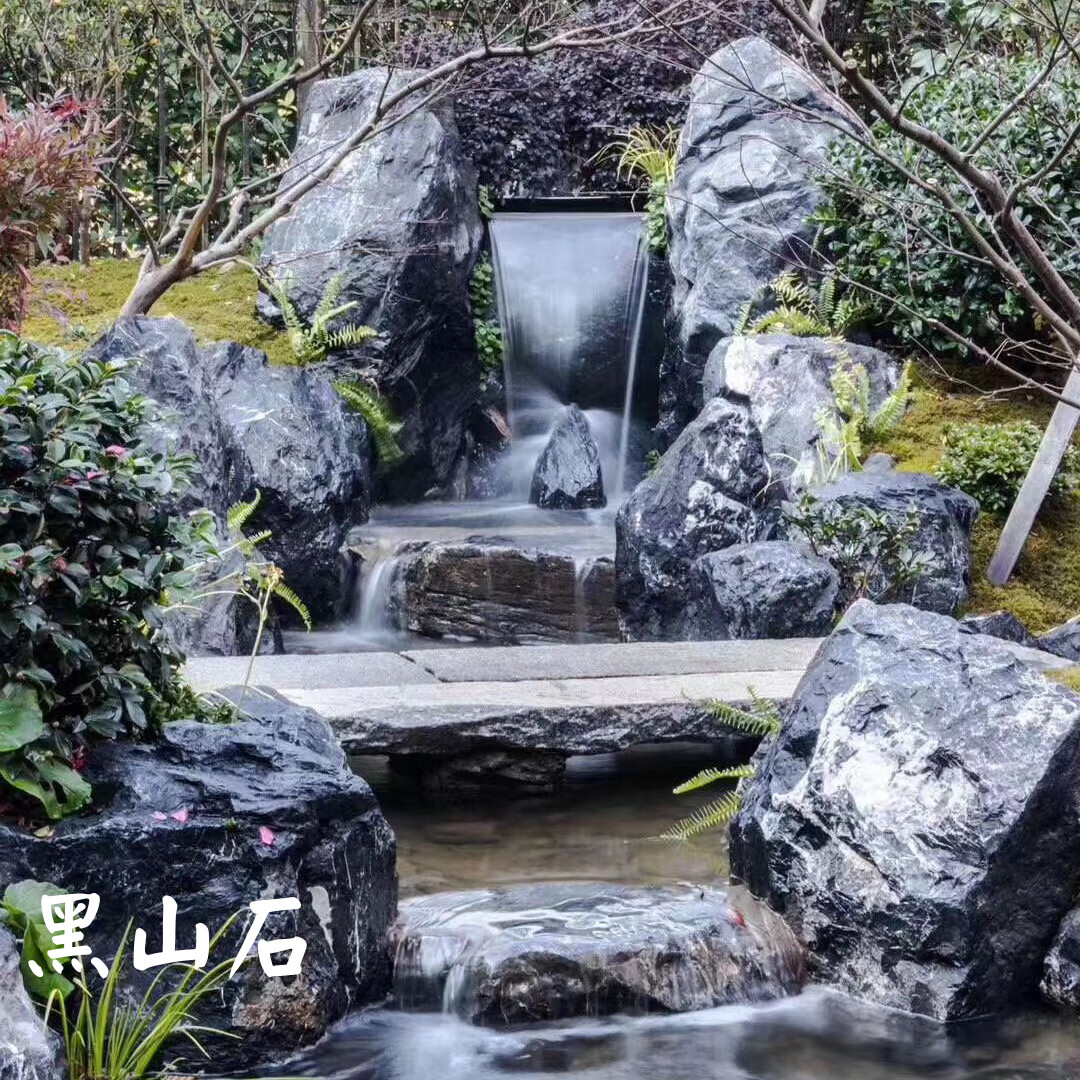 和石园异形水钵黑山石批发假山石驳岸观赏石日式枯山水景观野山石造景