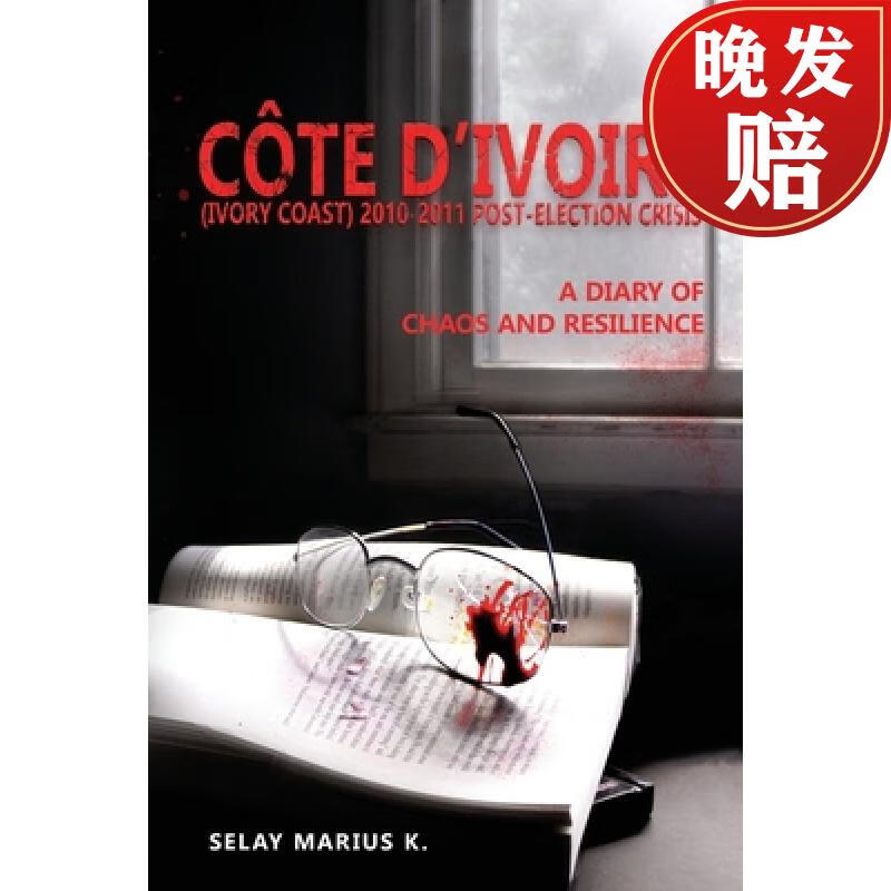 【4周达】cote divoire (ivory coast) 2010-2011 post-election