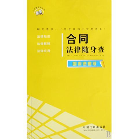 面包糕点加工技术【正版图书，放心购买】