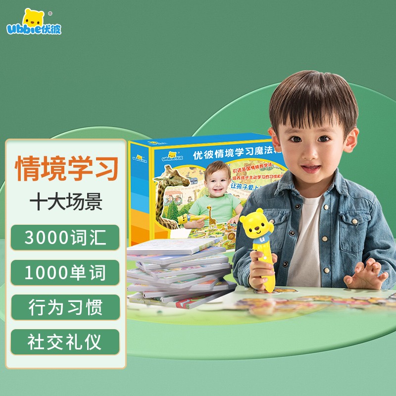 如何查看京东早教启智历史价格|早教启智价格历史