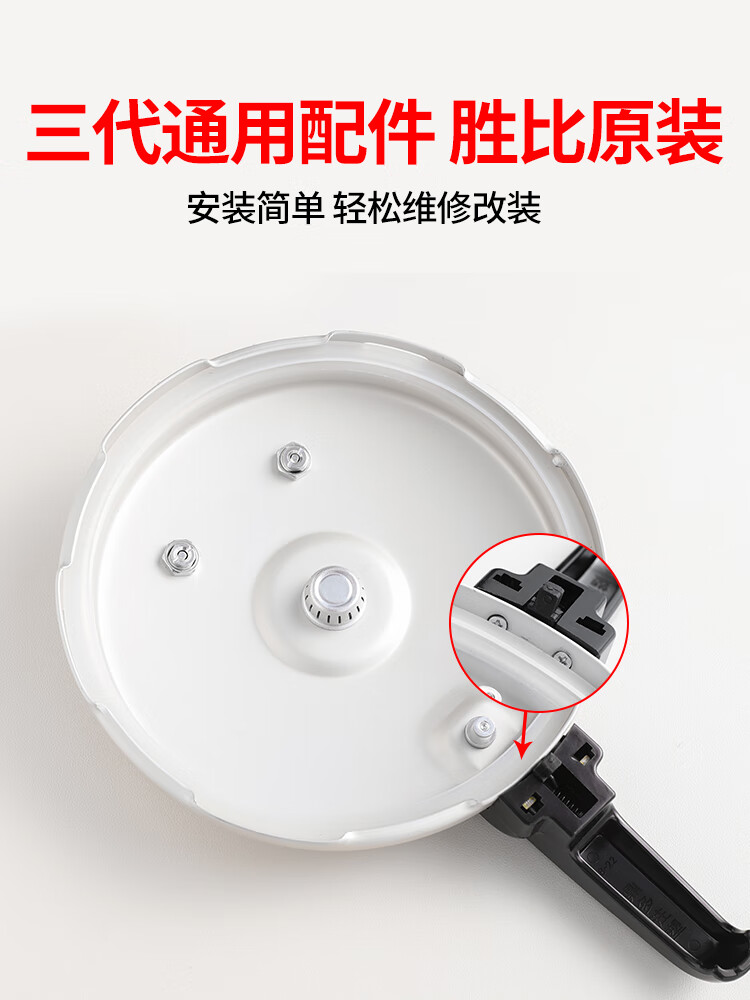 高压锅手柄通用配件铝合金压力锅把手锅盖零件锅耳老式柄 简单安装