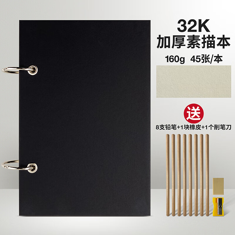 本32k随身迷你速写本8ka4美术生专用手绘初学者水彩学生4k素描纸复古