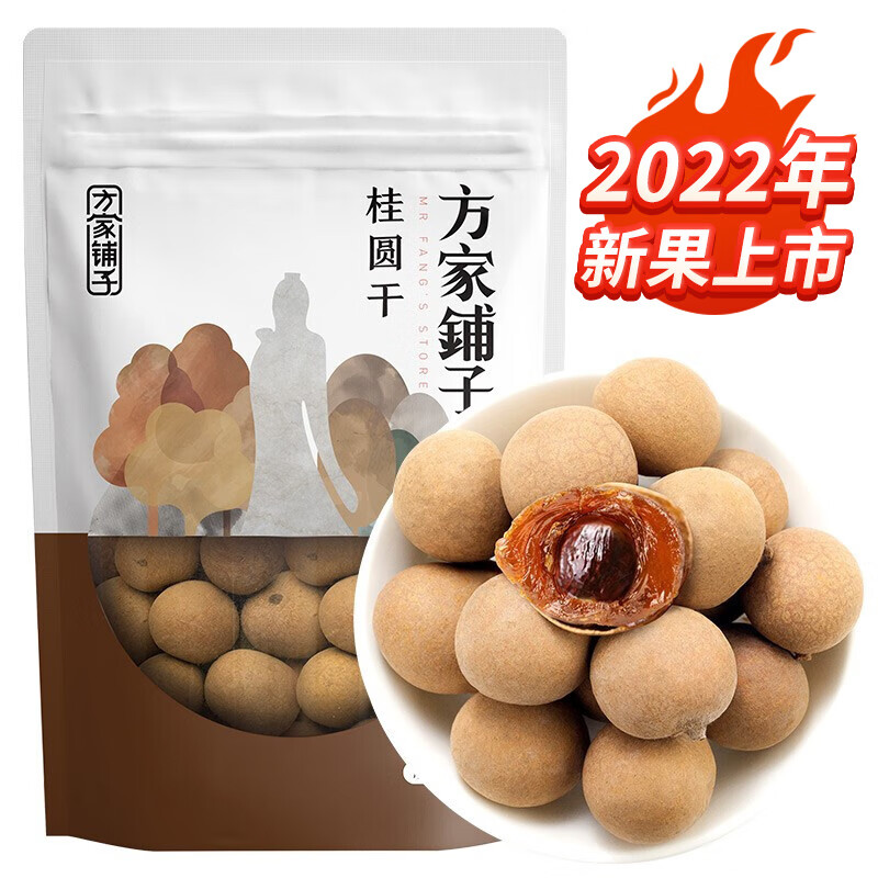 怎么查桂圆莲子百合京东历史价格|桂圆莲子百合价格走势