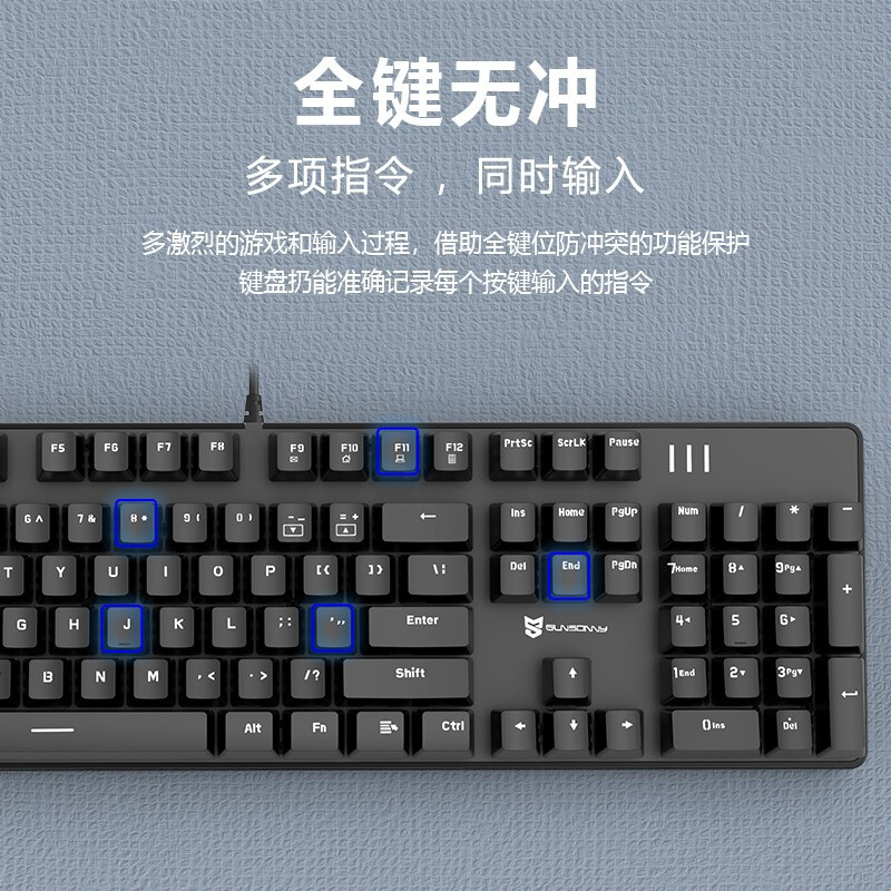 森松尼（sunsonny）机械键盘鼠标套装有线台式电脑笔记本外设游戏办公打字104键USB外接发光 J9黑灰双拼白光（红轴）