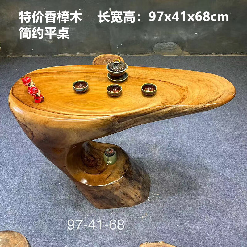 宜家盛宇木雕茶臺根雕實木樹根陽臺小茶桌整體香樟木金絲楠功夫 特價香樟木+2凳
