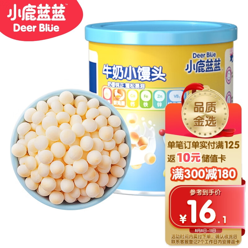 京东母婴玩具 2023-08-10 - 第4张  | 最新购物优惠券 京东母婴玩具 2023-08-10 - 第4张  | 最新购物优惠券