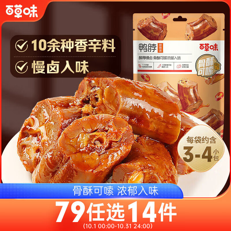 ����ȯ������Plus:�ٲ�ζ Ѽ������ζ 65g*14