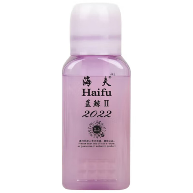 蓝鲸2二代3乒乓球胶水有机胶水乒乓球拍皮套胶专用 蓝鲸2