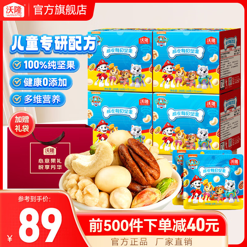 ���ڲ�������¡ÿ�ռ��ר����  ���������ϸɹ����и���ʳ���������������� ��0���ӡ���ͯ�����28��װ560g