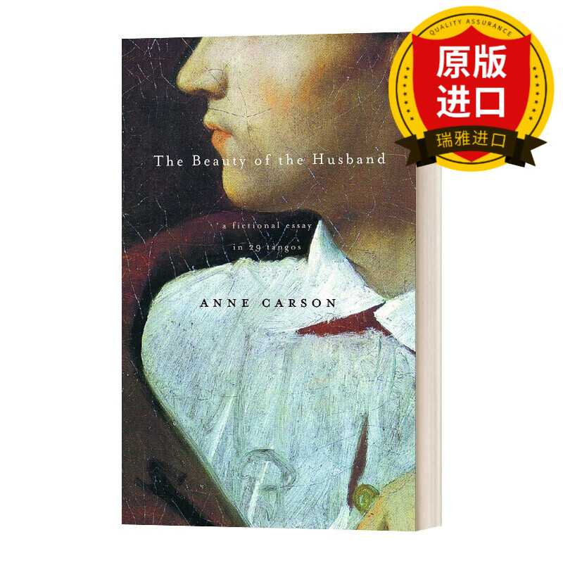 s.艾略特诗歌奖作者 英文版 anne carson 进口英语原版书籍