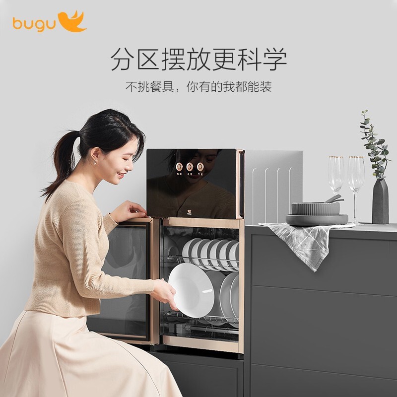 布谷(BUGU) 美的集团 消毒柜家用 立式大容量消毒碗柜 消毒柜碗筷 双开门厨房餐具消毒柜 小型 二星级BG-XD2