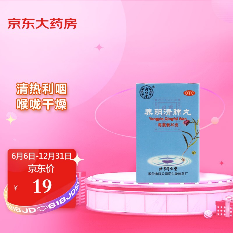 掌握最新价格走势!趁机购买稀有物品