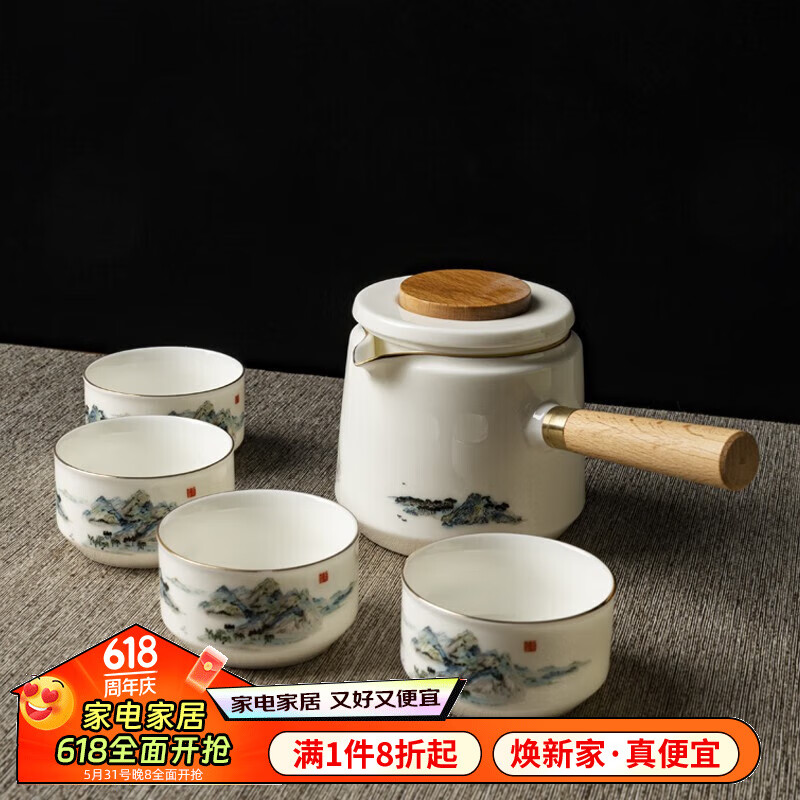 容山堂千里江山旅行茶具陶瓷侧把泡茶壶茶杯盖碗茶盘功夫茶具套装