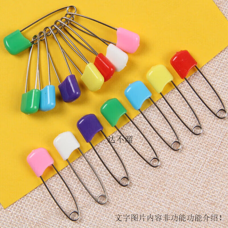 jack viney安全别针婴儿宝宝专用别针彩色幼儿园儿七夕情人节生日礼物