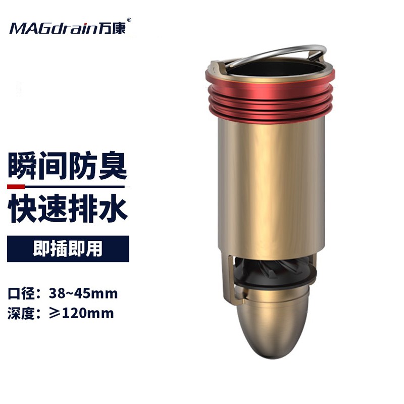 地漏历史价格查询工具|地漏价格走势图