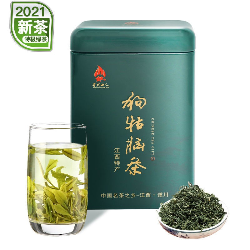 【吉安农特馆】狗牯脑绿茶 江西遂川狗牯脑绿茶2021年新茶春茶高山云雾日照茶 特级绿茶 125g/精美罐装