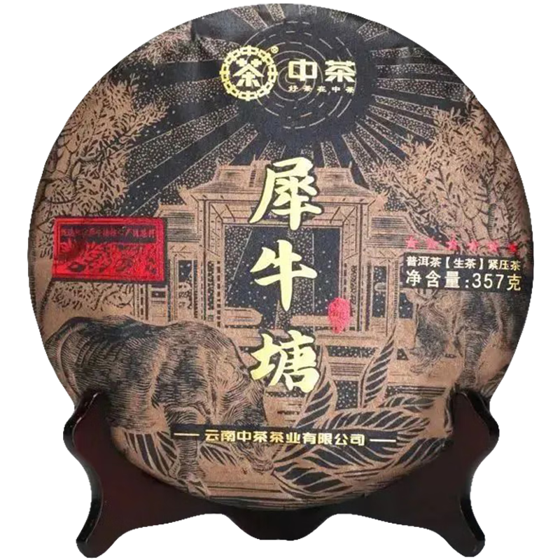 中茶牌茶葉 云南普洱茶 2023年六星黑金犀牛塘帕沙喬木生茶餅 單餅裝 357克 * 1餅