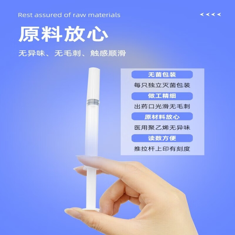 吉孚医疗阴道凝胶给药器胶囊药片栓剂无菌一次性妇科送药助推器肛门保密发 【宽大口径】适用栓剂 片剂 胶囊 100支装