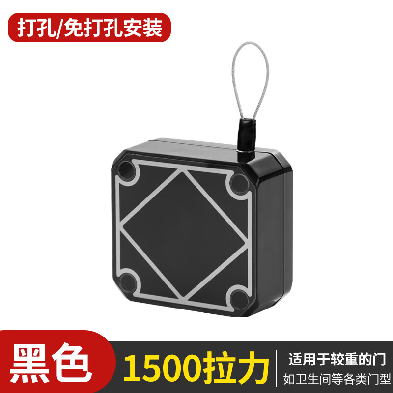 免打孔家用閉門器緩沖關(guān)門鐵拉門閉合推移推拉隱藏式自動(dòng)關(guān)門神器 升級(jí)版帶緩沖【黑色】1500拉力