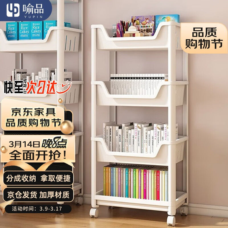 用后爆料喻品书架用户评价如何？看看一周真相分享