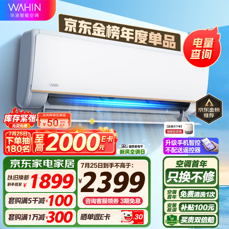 京东数码家电 2023-07-25 - 第13张 | 最新购物优惠券 京东数码家电 2023-07-25 - 第13张 | 最新购物优惠券