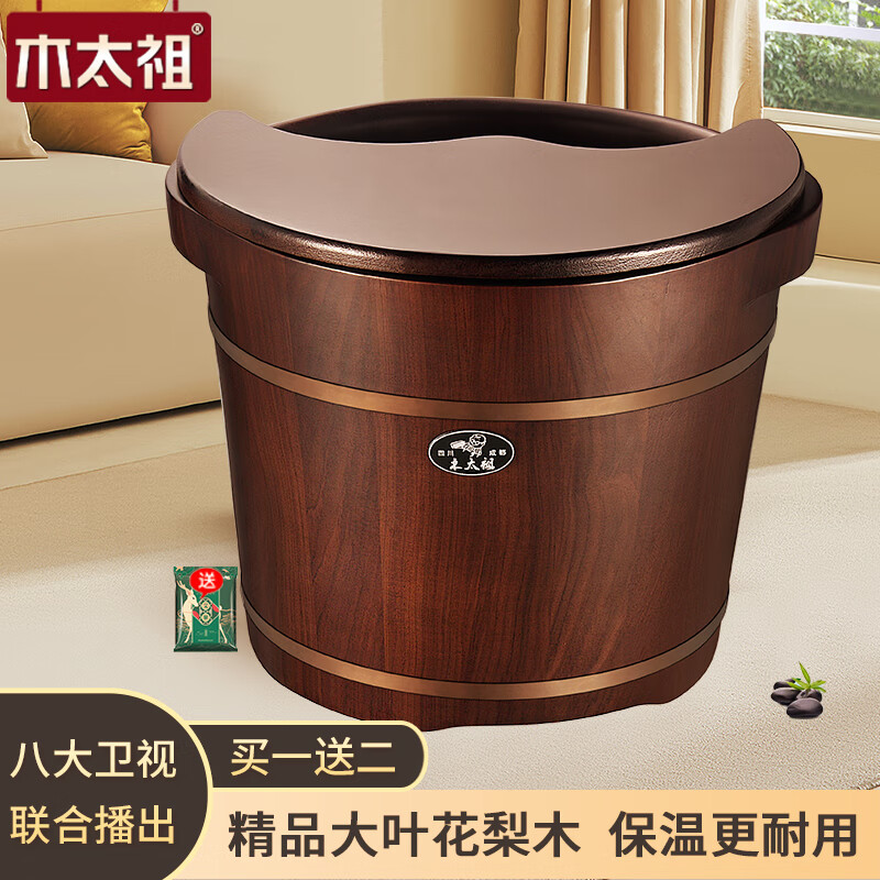 京东查看查询沐浴桶历史价格走势|沐浴桶价格走势图
