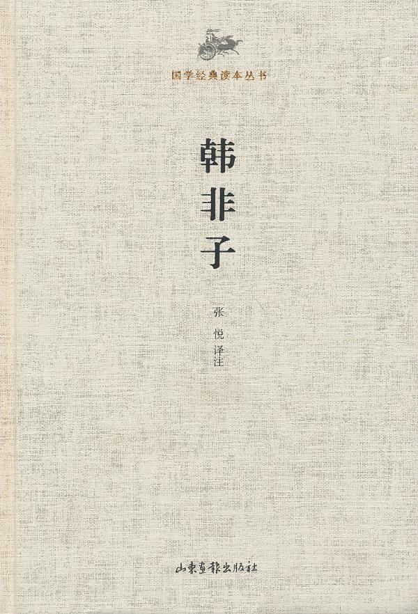 日本女性文学史