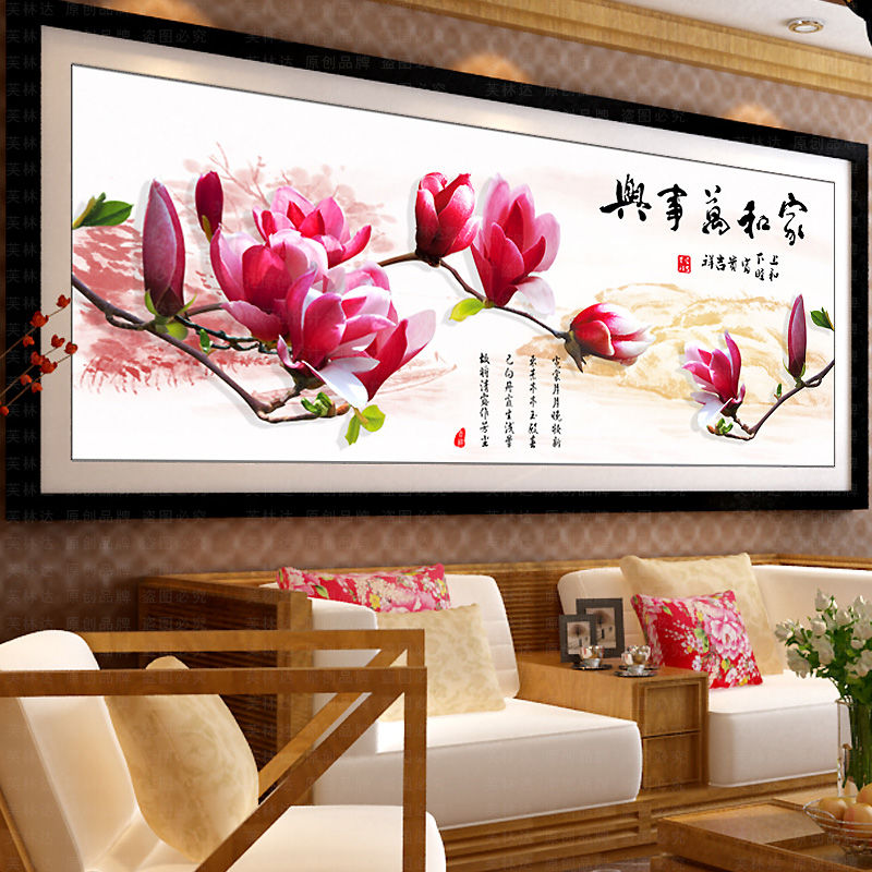 睿泰品牌印花十字绣家和万事兴玉兰花客厅线绣2019新款简单2米大 棉线