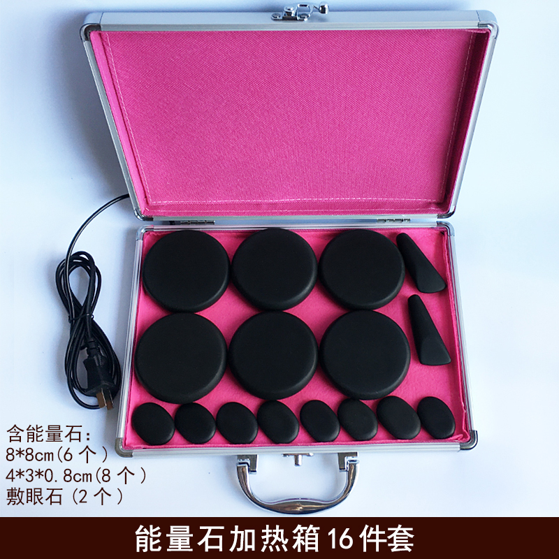 品牌优选火山能量石美容院火山能量石砭石加热箱spa养生热石加热器