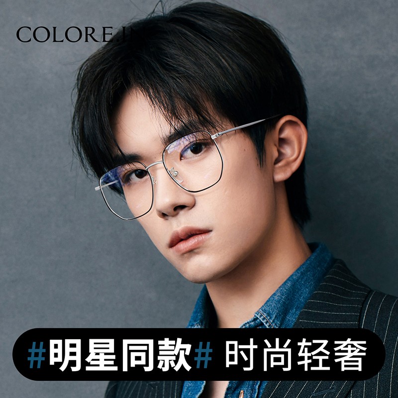 怎么看光学镜架镜片物品的历史价格|光学镜架镜片价格走势