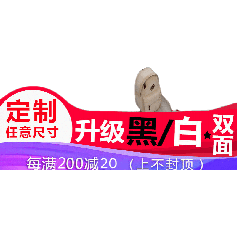 能见度 榻榻米床垫子定做 定金