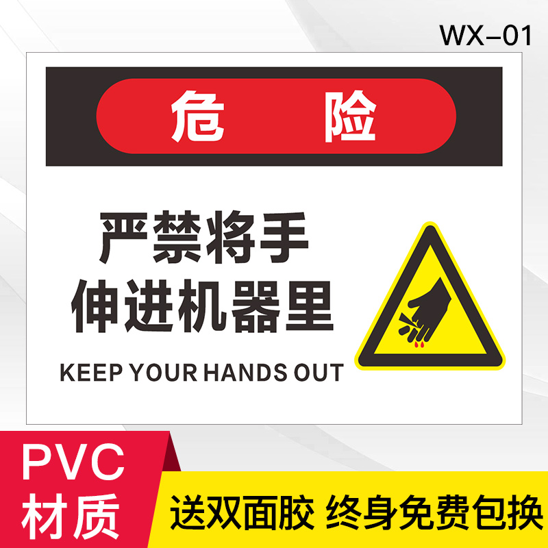 请随手关门注意小偷防盗标识牌警示牌公司工厂车间贴纸挂牌指示牌警示