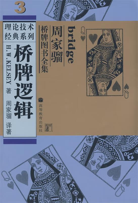 棋牌运动价格走势图分析|棋牌运动价格比较